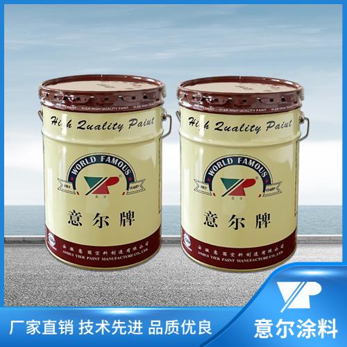 高氯化聚乙烯（HCP... 