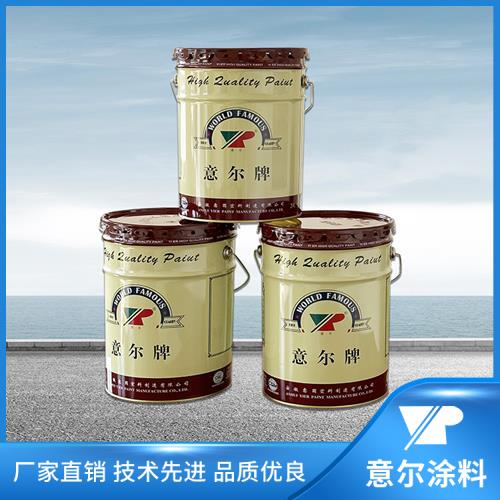 环氧系列防腐蚀油漆 